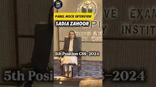 CSS TOPPER Sadia Zahoor (5th Position CSS-2024, PAS) #civilservices #csspreparation