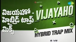 విజయహో - హైబ్రిడ్ ట్రాప్ మిక్స్ | Vijayaho - Hybrid Trap Mix | Gomathi | Harika Narayan