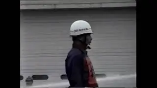 第20回埼玉県消防操法大会19980820