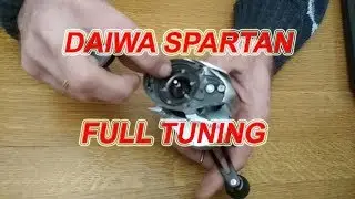 DAIWA SPARTAN. ПОЛНАЯ НАСТРОЙКА. SDS Custom.