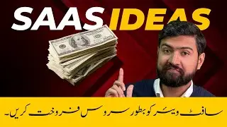 SAAS business ideas - Which services will be profitable in 2024 - sell software as a service