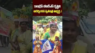 Veera Boga Vasantha Rayalu Files Nomination With Royal Attire In Jubilee Hills By-Election #d99tv