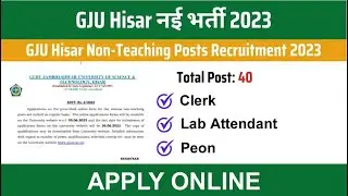 GJU HISAR NOTIFICATION 2023 | CLERK JOBS | LAB ATTENDANT JOBS | PEON JOBS | HARYANA GOVT JOBS 2023