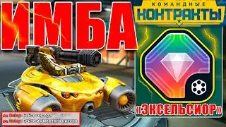 😯ЛЮТАЯ ИМБА! НАБИЛ 76 КИЛЛОВ С ВУЛКАНОМ ИЗ НОВОГО ИВЕНТА! ОН УНИЧТОЖАЕТ!ТЕСТИРУЕМ НОВИНКУ! ТАНКИ