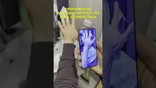РАБОТАЕТ НА АНДРОИД И НА АЙФОНЕ #app #shorts #new