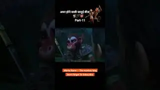 monkey king !