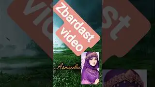 154k views 1h ago #qurantilawat zabardast #tilawat #quranrecitation #asmadnichannel