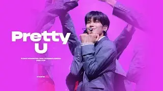 [4K] 241109 '예쁘다 (Pretty U)'  (원곡: 세븐틴) 이븐 박한빈 직캠