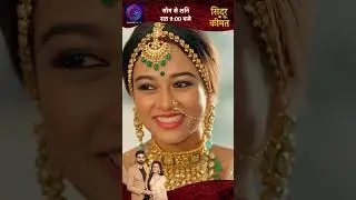 Sindoor Ki Keemat #shorts on #DangalPlay App EP 392_2