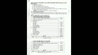Reet Syllabus 2022 #reet #Rajasthanreet #reetsyllabus