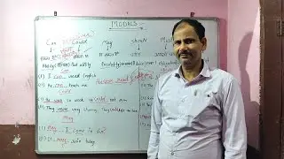 MODALS।। @SharmaCochinngCenter #englishlearningclass #education #basic #english #shorts 