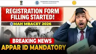MAH MBACET 2026: Началась регистрация/заполнение форм | Обязательно наличие удостоверения личност...