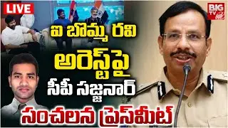 CP Sajjanar Press Meet On Ibomma Ravi Case LIVE | Chiranjeevi | Nagarjuna | Piracy Movies | BIG TV