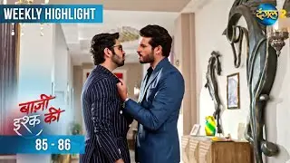 BAAZI ISHQ KI | Weekly Highlight 85 - 86 | Waadon Ka Safar | Dangal 2 #mehek