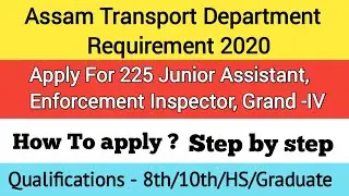 How To Apply Transport Department Assam Recruitment 2020 | Apply For 225 Post |