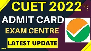 CUET Admit Card 2022 Update | CUET Admit Card Kab Aayega | CUET Exam Centre 2022 | Education Maker