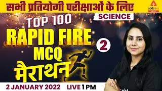 Science Marathon | Top 100 Rapid Fire MCQ For IAS, PSC, UPSC, SSC, RRB, All Exams #science #uppsc