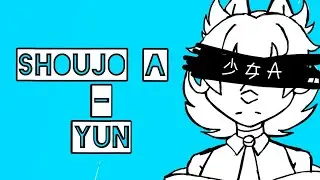 【Yun】少女A【UTAUカバー】
