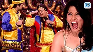 लैला की कातिल अदा से Kashif khan भी नहीं बच पाए | Comedy Circus S1 | Latest Full Episode 3