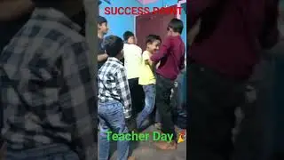 #reels #teacher | Teacher day Celebration 🎉 | #trending | #shorta |