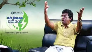 JLanka නව මානයක කතිකාව - 10 වන කොටස - පරිසරවේදී තිලක් කන්දේගම