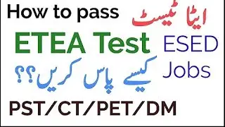 ETEA Test Preparation 2022 | Past Papers | SST/CT/PST Important Questions For 2022