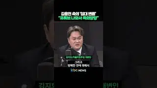 Kim Yong-hyun's 