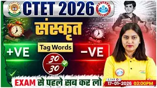 CTET 2026 | CTET Sanskrit Tag Word 2026, CTET Sanskrit Positive and Negative Tag Words By Varsha Mam