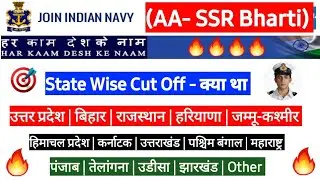 Indian Navy AA SSR State Wise Cut Off Video | Last Time Offline Exam State Wise Cut Off Video |