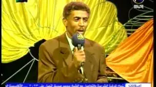 اكون سواح غناء اسماعيل حسب الدائم