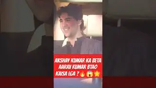 AKSHAY KUMAR SON AARAV KUMAR EID PARTY | #shorts