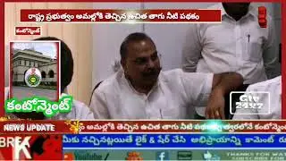 Free drinking water scheme implemented by the State Government