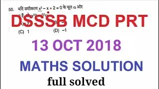 DSSSB MCD (PRT) 13 OCT 2018  MATHS SECTION FULL PAPER SOLVED