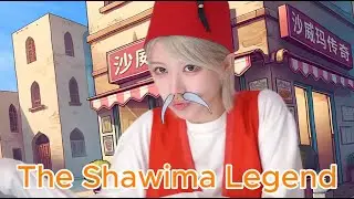 The Shawima Legend《小八的沙威瑪傳奇》&ndash; Cavy Cover