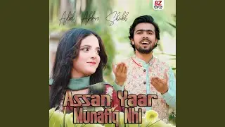 Assan Yaar Munafiq Nhi