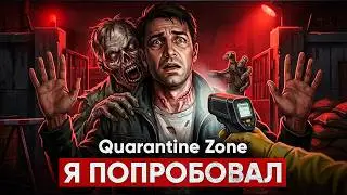 КТО ЗОМБИ? Этот Выбор Решает Всё