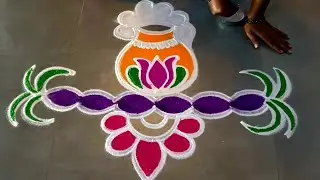 Pongal2026 special beautiful simplepotrangoli/#Pongalkolam/margazhicolorrangoli/gokulramyakolangal