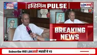 Meenatai Thackeray Statue Vandalism | ही घटना भयंकर क्लेशदायक, ठाकरे बंधूंच्या मामांची प्रतिक्रिया
