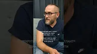 Звертайся до рекрутингового центруwww.atlantrecruting.comтел.073-238-48-58