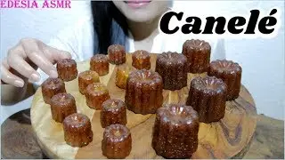 ASMR 咀嚼音✨Canelé カヌレ・ド・ボルドー 可麗露 까눌레 드 보르도 Cannelés de Bordeaux *EATING SOUND*