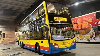 城巴CTB 8436 SW271@118小西灣（藍灣半島）Siu Sai Wan (Island Resort) →長沙灣（深旺道）Cheung Sha Wan (Sham Mong Road)