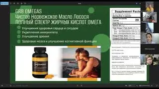 Омега, жир норвезького лосося від компанії BEPIC