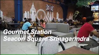 Gourmet Station Seacon Square Srinakarin ศูนย์อาหาร กูรเม่ต์ สเตชั่น ซีค่อนสแควร์ ศรีนครินทร์