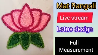 Live Stream Lotus Mat Rangoli design#readyrangoli #livestream 