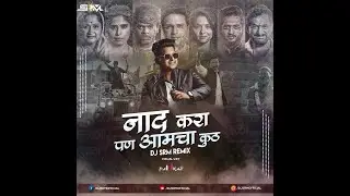 NAD KARA DHURALA MARATHI MOVIE DJ SRM REMiX