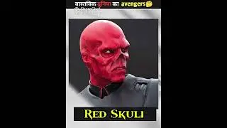 real life avengers
