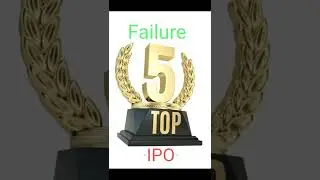 Top 5 Failure Of IPO | टॉप 5 पीटे हुए IPO