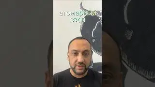 Что такое атомарный своп и как он позволяет обмениваться без посредников