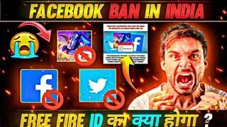 Free Fire Id Ban | Free Fire Facebook And Twitter Id Ban | Free Fire Banned In India Latest News