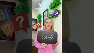 Ещё несколько коварных слов в английском, которые так и хочется произнести неправильно😱